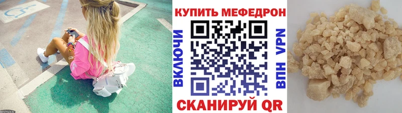 Купить закладку Вилюйск ГАШ Конопля ОМГ ОМГ зеркало Меф КОКАИН Альфа ПВП