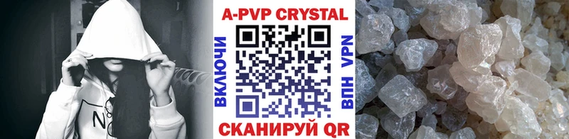 Alfa_PVP Crystall  как найти закладки  Вилюйск 