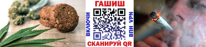 Еда ТГК конопля  Вилюйск 