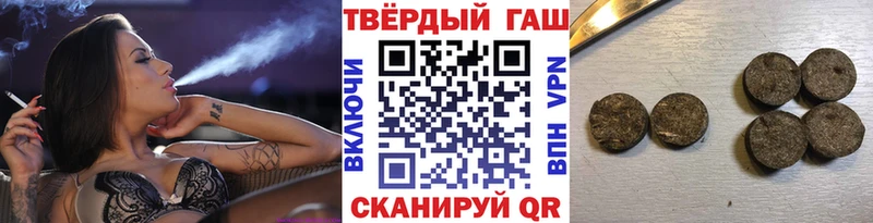 купить  сайты  Вилюйск  ГАШИШ гарик 