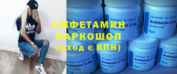 МДМА Бронницы