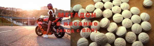 гидра Бородино
