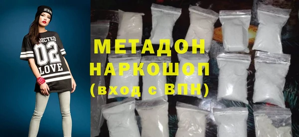 гидра Бородино
