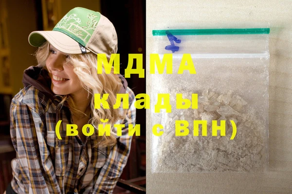 jwh Нефтегорск