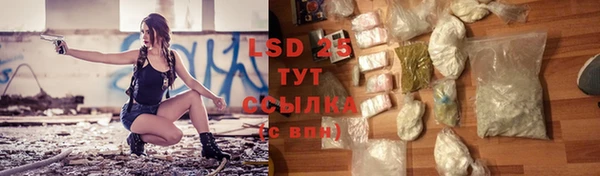 МДМА Бронницы