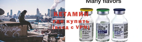 кокаин премиум Бугульма