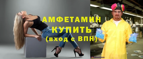 jwh Нефтегорск