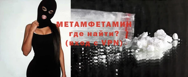 jwh Нефтегорск