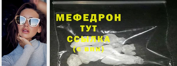 гидра Бородино