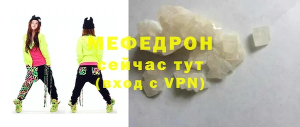 МДМА Бронницы