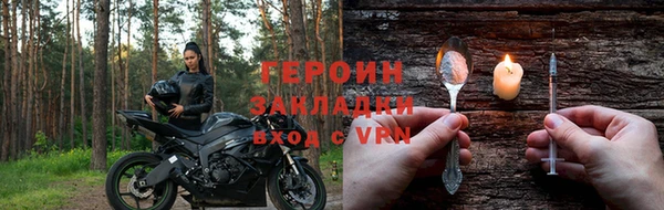 гидра Бородино