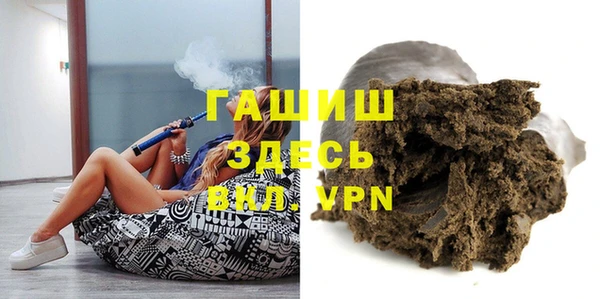МДМА Бронницы