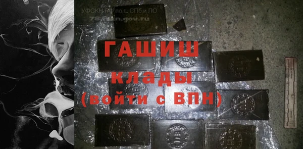 jwh Нефтегорск