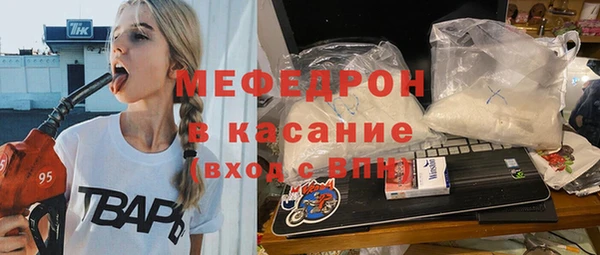 jwh Нефтекумск