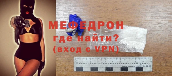 МДМА Бронницы