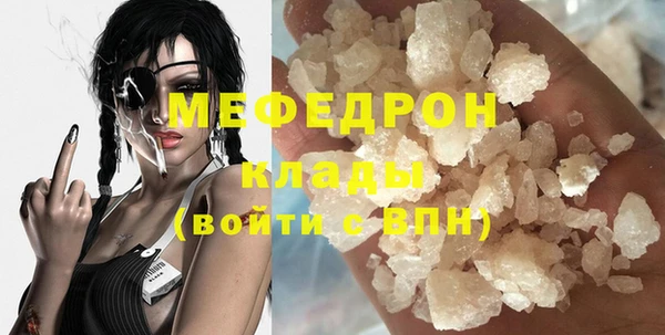jwh Нефтекумск