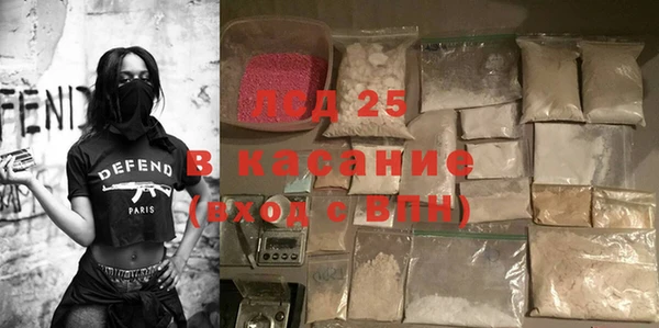 бутик Мурманск