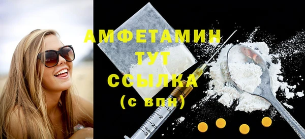 бутик Мурманск