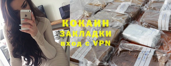 МДМА Бронницы