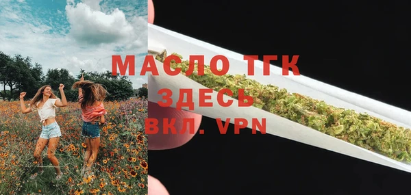 кокаин премиум Бугульма