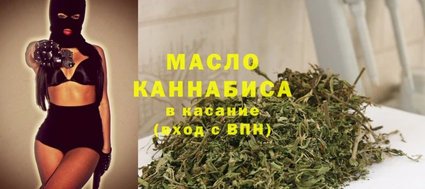 МДМА Бронницы