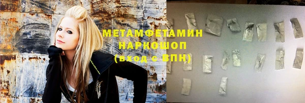 кокаин премиум Бугульма