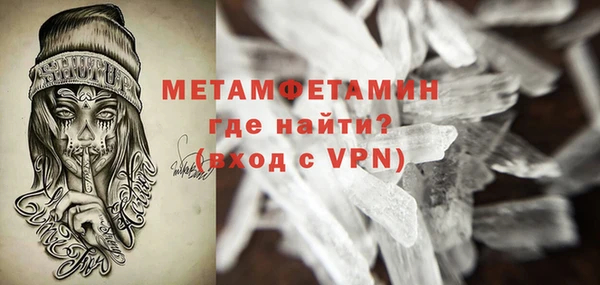 МДМА Бронницы