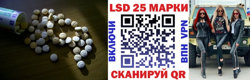 LSD-25 экстази кислота Вилюйск